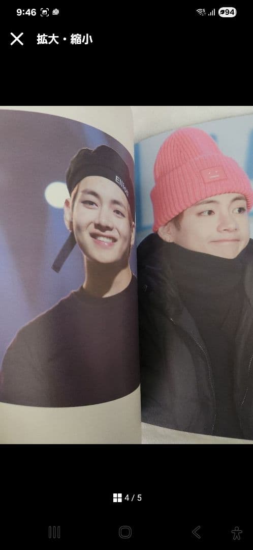 BTS テテ デヒョン フォトブック