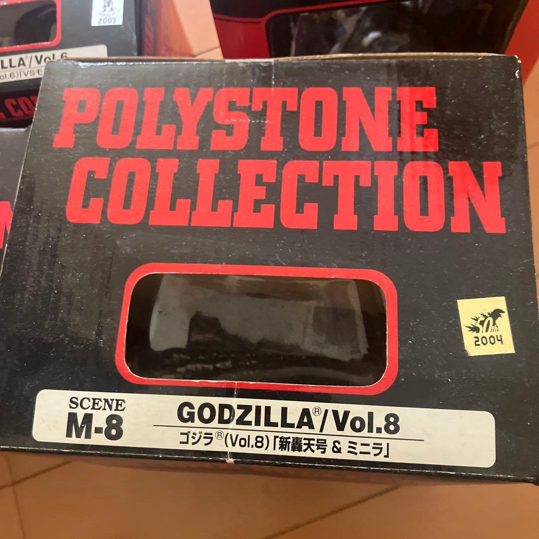 ゴジラ ポリストーンコレクション 6個セット