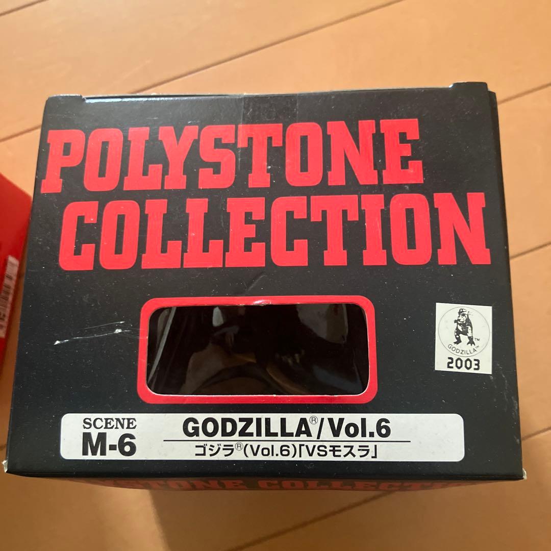 ゴジラ ポリストーンコレクション 6個セット