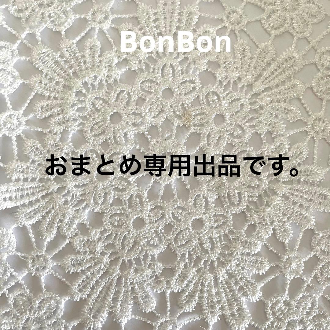おまとめ専用　フェーブ　13点