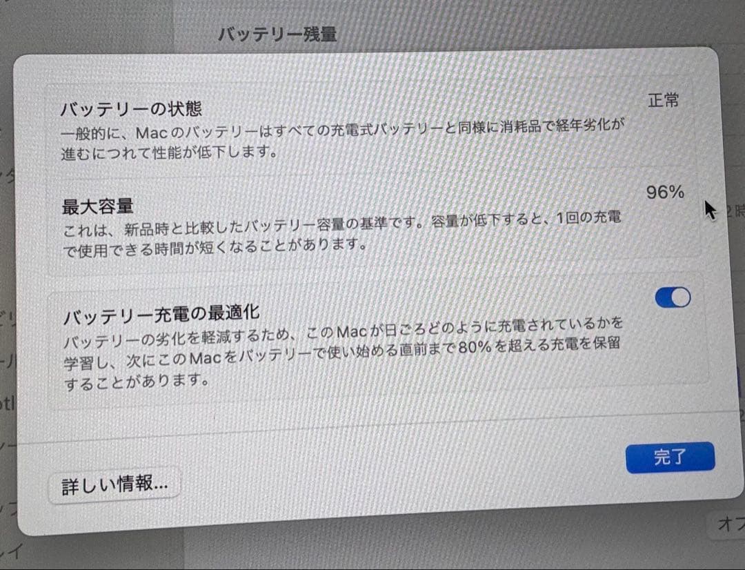 MacBook Air M3 13インチ 8GB 512GB スターライト