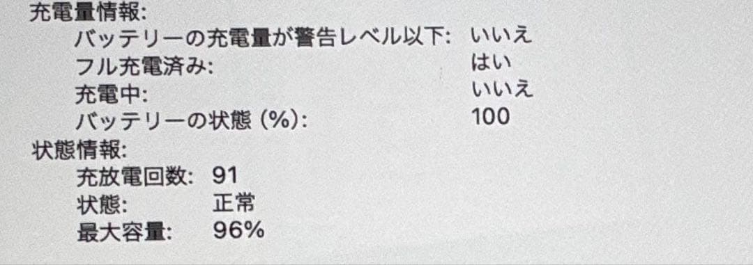 MacBook Air M3 13インチ 8GB 512GB スターライト