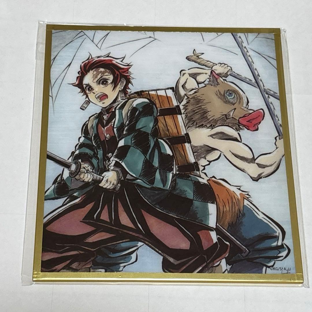 【難あり】鬼滅の刃 webshopくじ アクリル色紙 7点