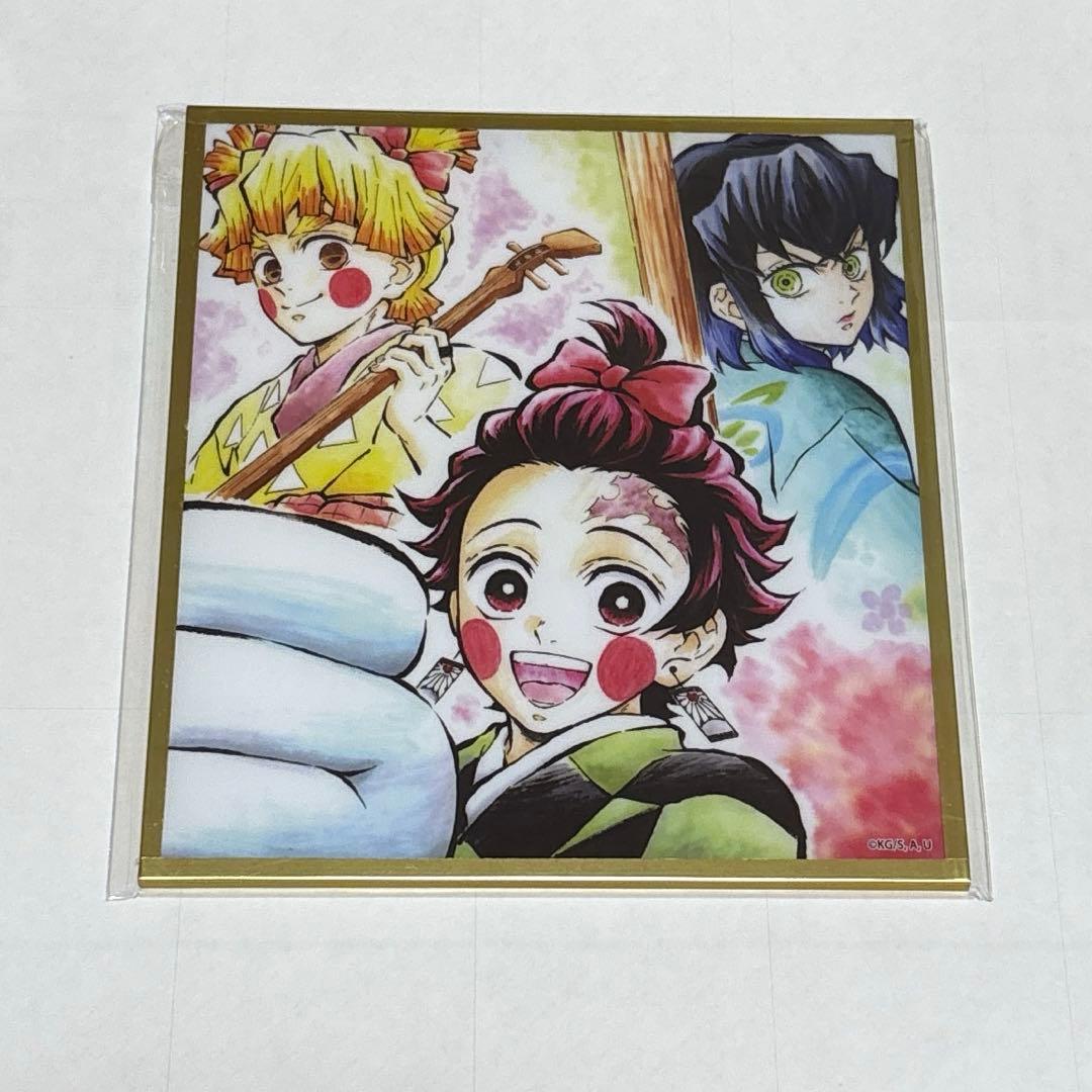 【難あり】鬼滅の刃 webshopくじ アクリル色紙 7点