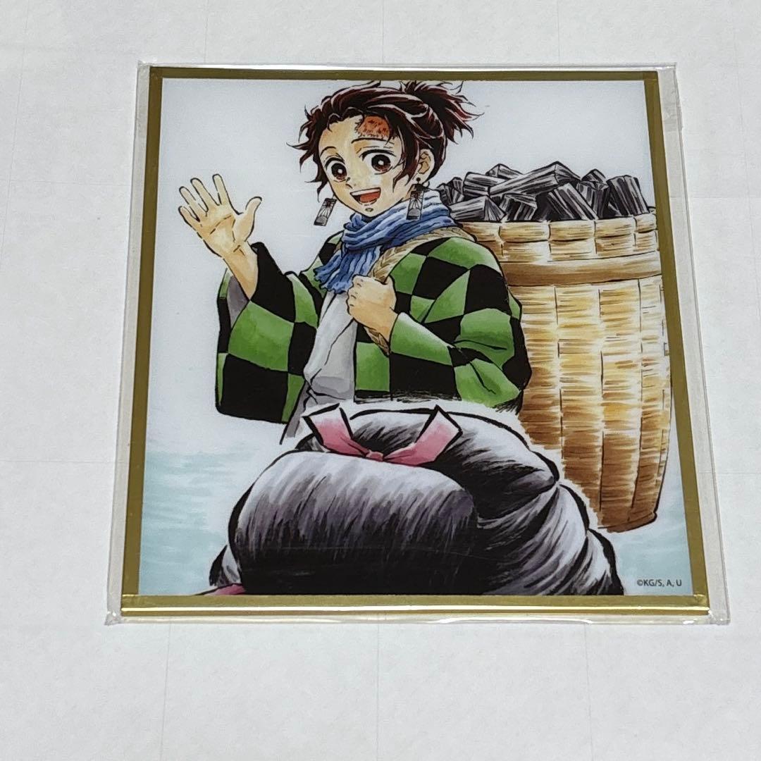 【難あり】鬼滅の刃 webshopくじ アクリル色紙 7点