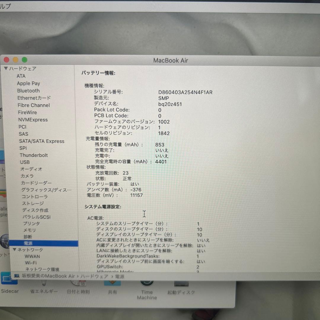 Apple MacBook Airピンクゴールド 日本語配列