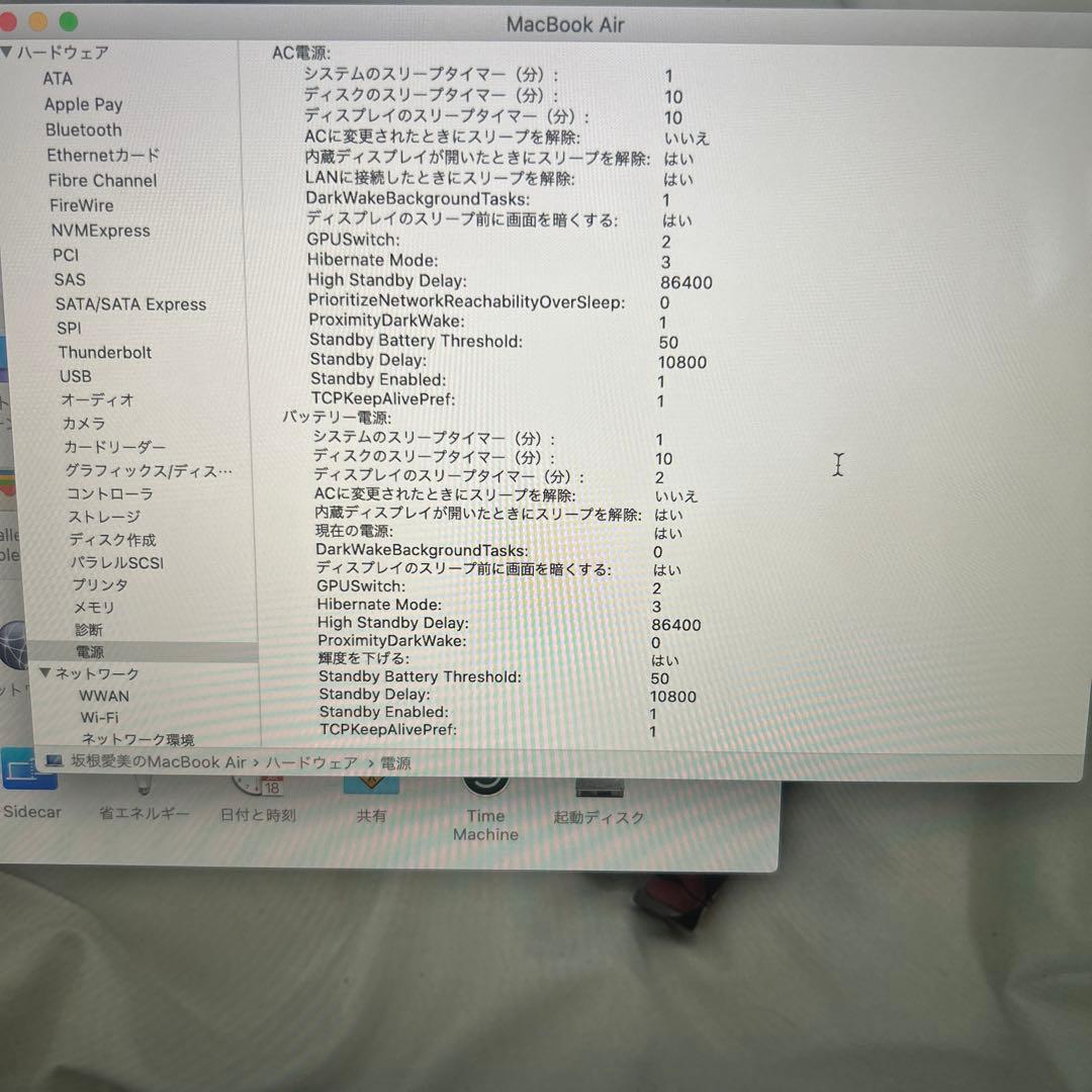 Apple MacBook Airピンクゴールド 日本語配列