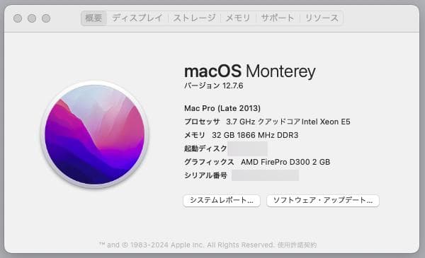 Macデスクトップ Apple Mac Pro (Late 2013)