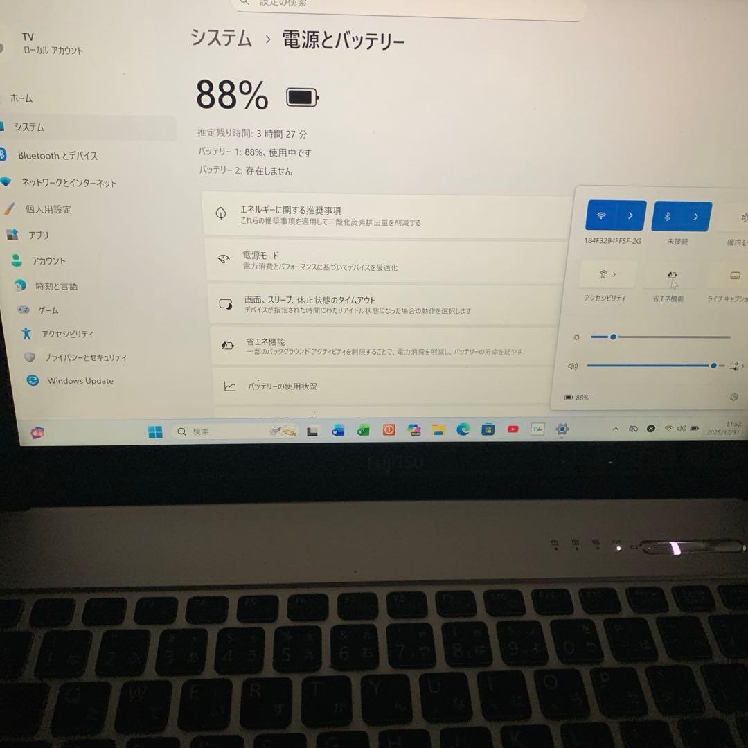 富士通 i5/8/SSD256GBタッチパネル office2024