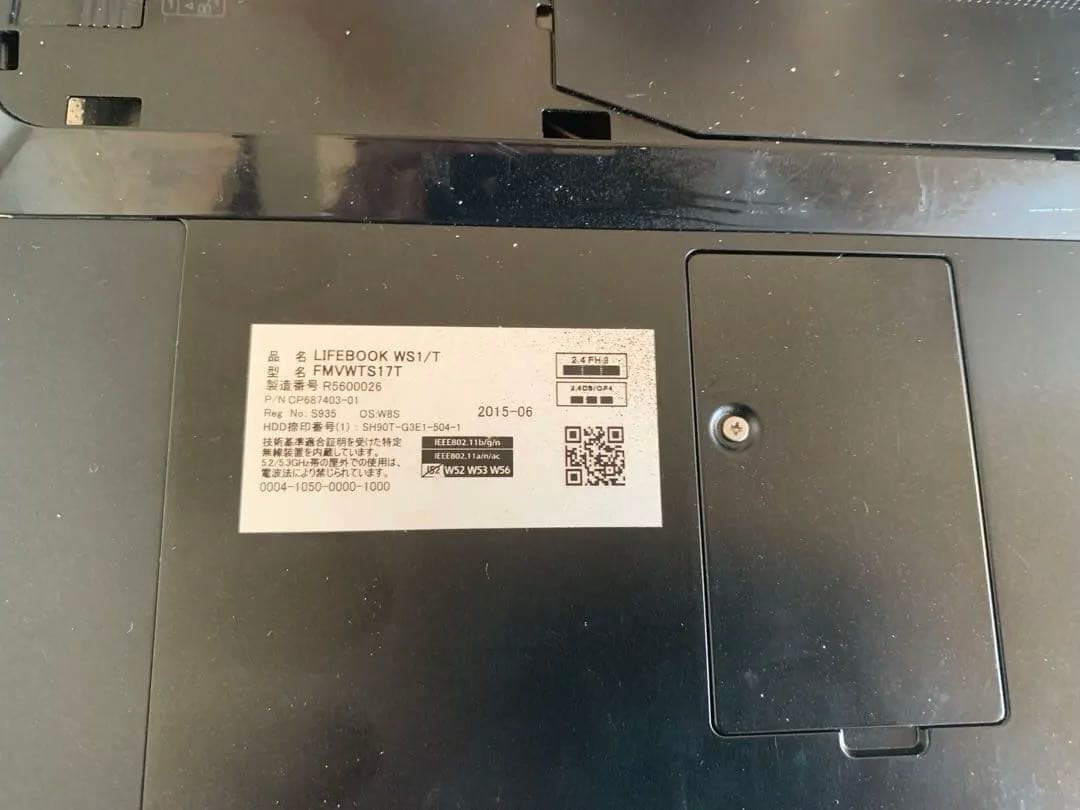 富士通 i5/8/SSD256GBタッチパネル office2024