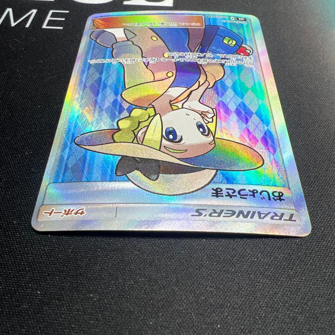 ポケモンカード　おじょうさま　SR