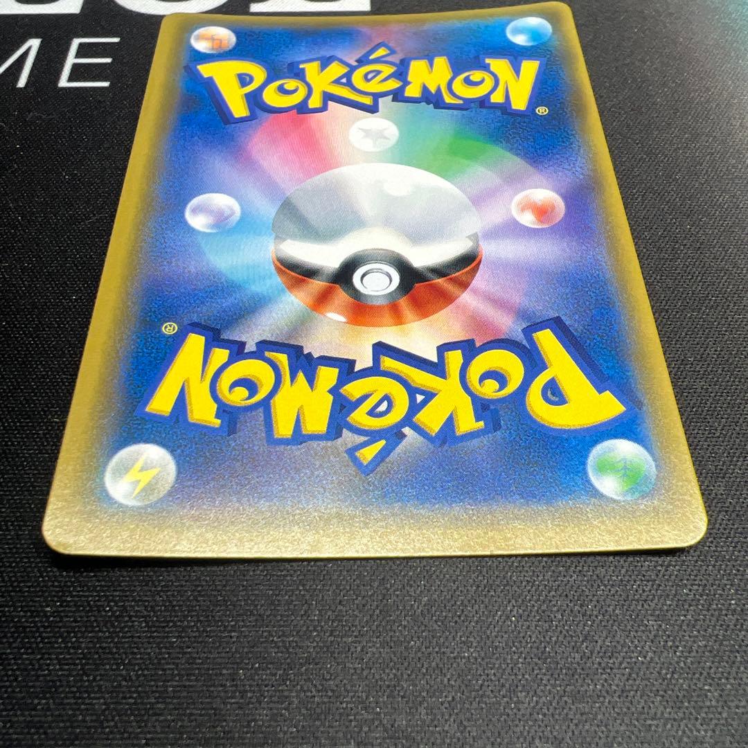 ポケモンカード　おじょうさま　SR