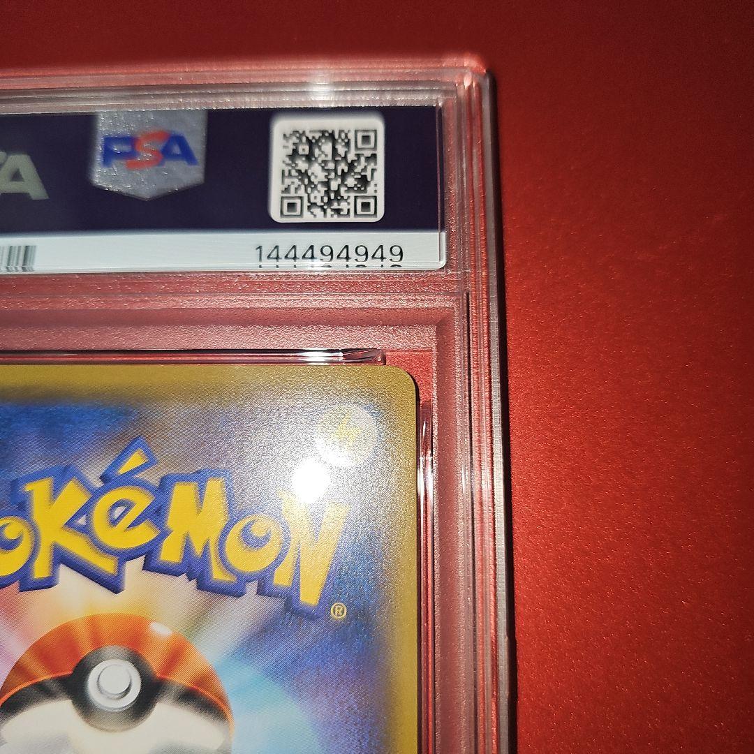 PSA10 ミュウ 026/051 SML 2019