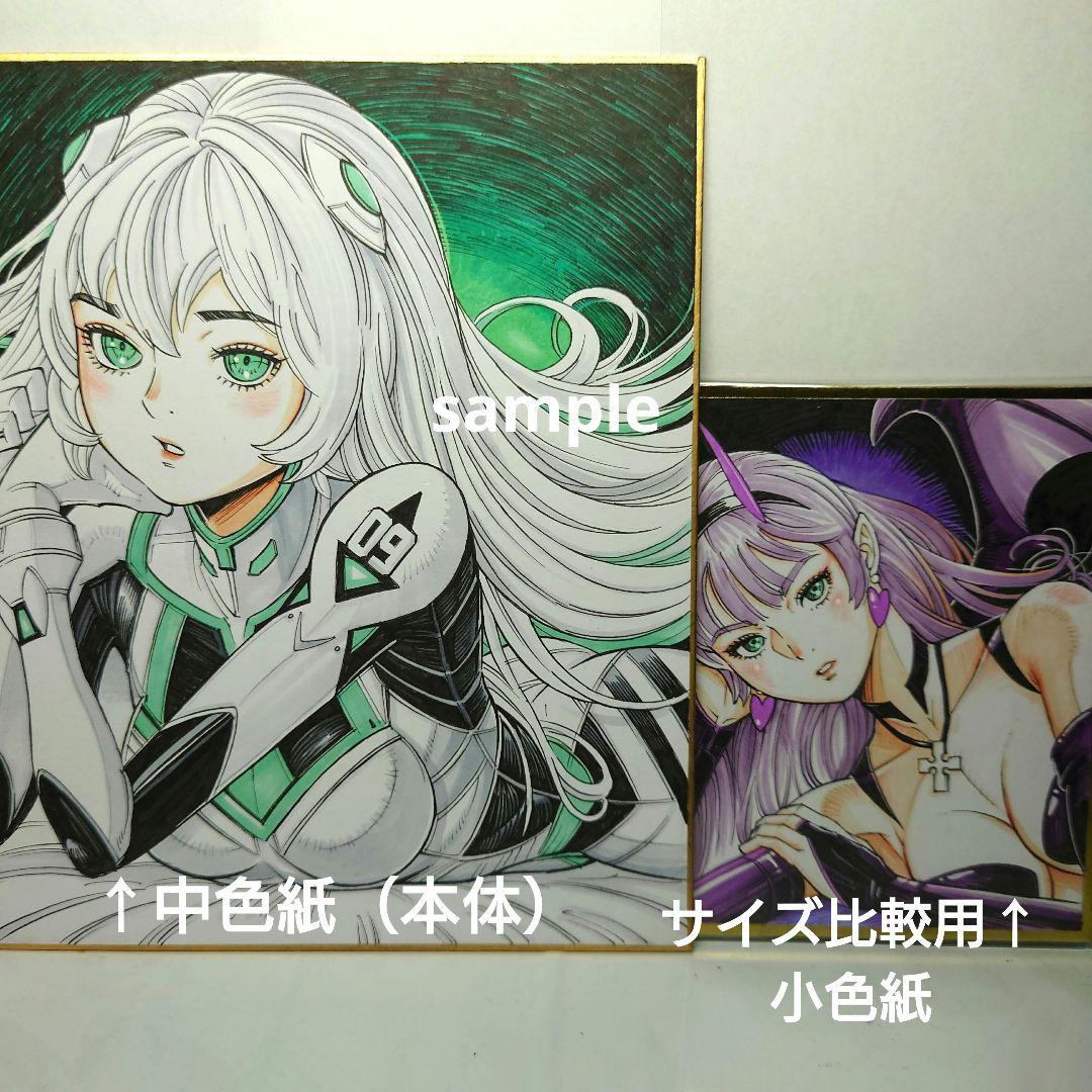 【手描きイラスト 144】オリジナル原画 中サイズ色紙「プラグスーツの女の子」