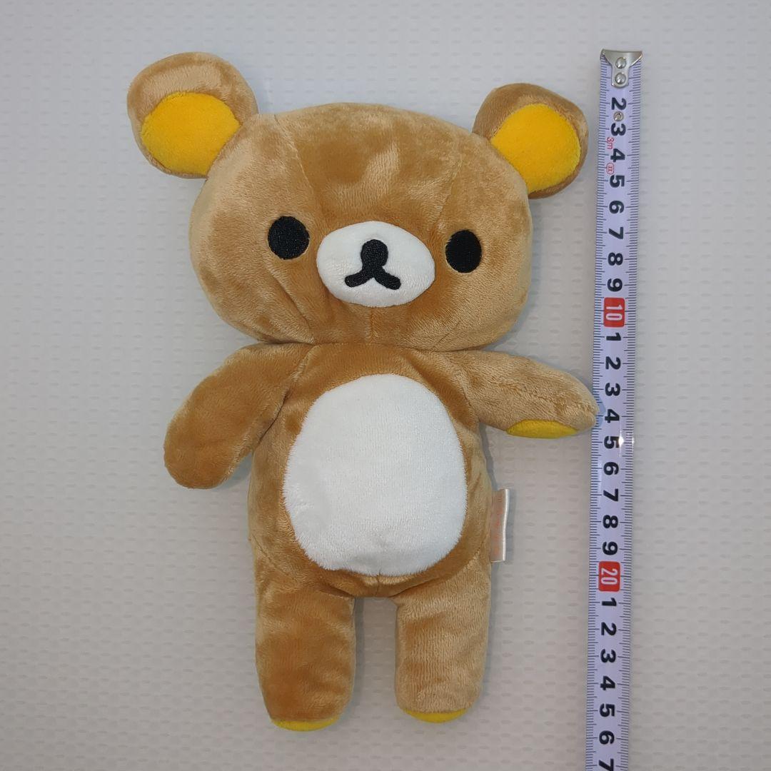 リラックマ　キイロイトリ　ぬいぐるみ　4個セット