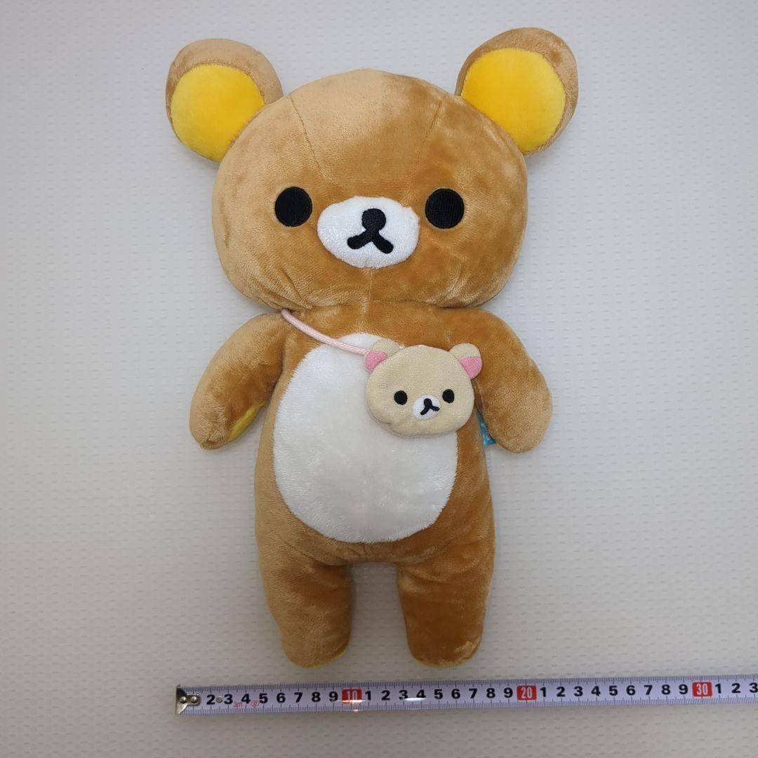 リラックマ　キイロイトリ　ぬいぐるみ　4個セット