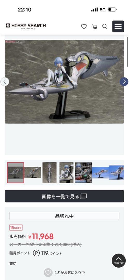 エヴァンゲリオン 綾波レイ フィギュア セット