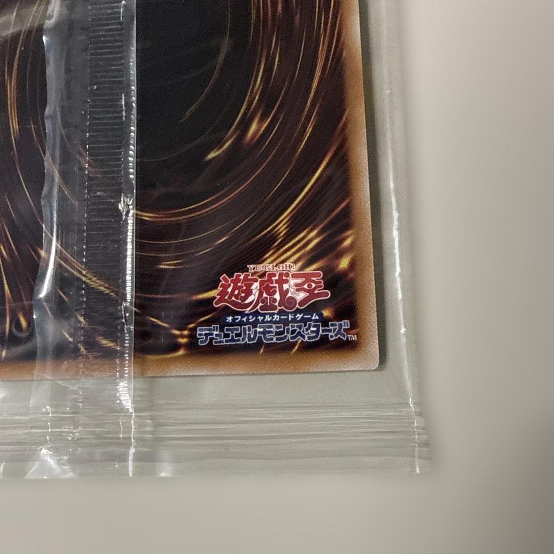 ハ*ス様 郵便局限定 遊戯王 青眼の白龍 浮世絵風 25周年記念 ブルーアイズ