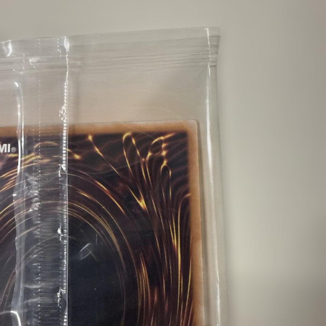 ハ*ス様 郵便局限定 遊戯王 青眼の白龍 浮世絵風 25周年記念 ブルーアイズ