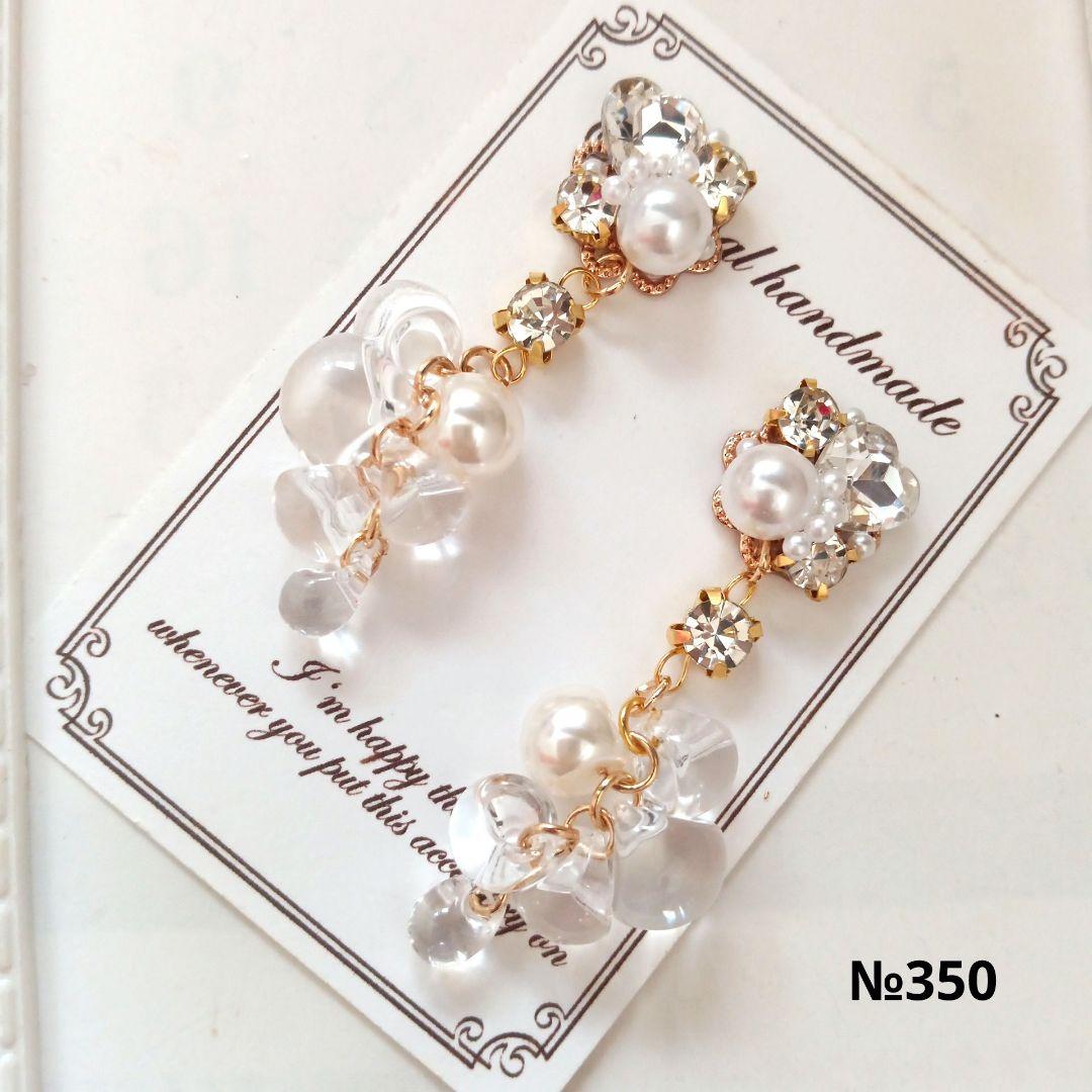 ♡ハンドメイド♡ビジューピアスorイヤリング№325