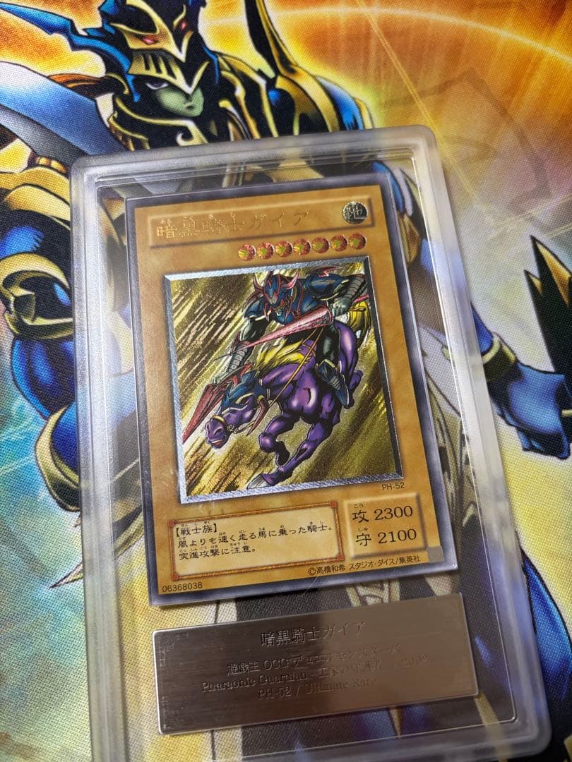 美品　暗黒騎士ガイア レリーフ
