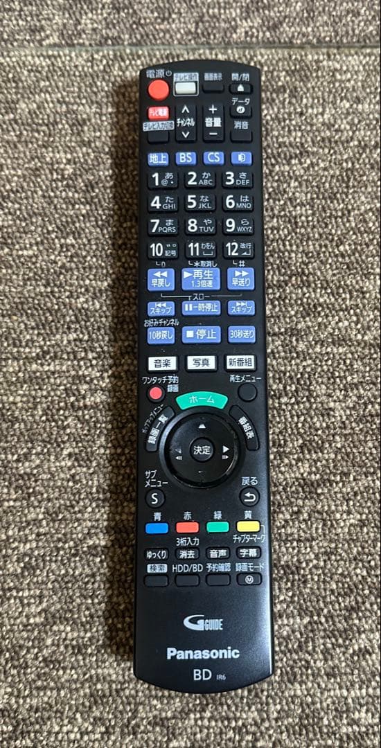 動作確認済み PANASONIC ブルーレイレコーダー DMR-BW550