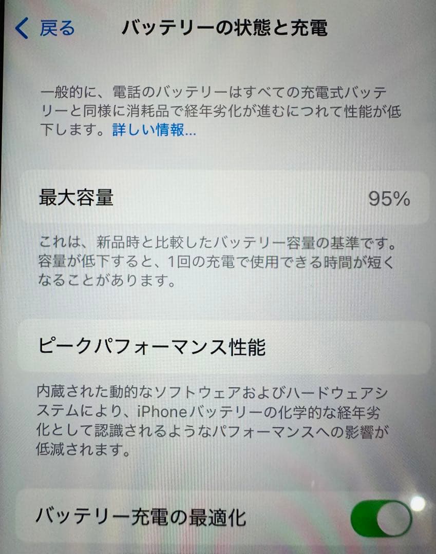 【美品】 Apple iPhone SE2 (Black)