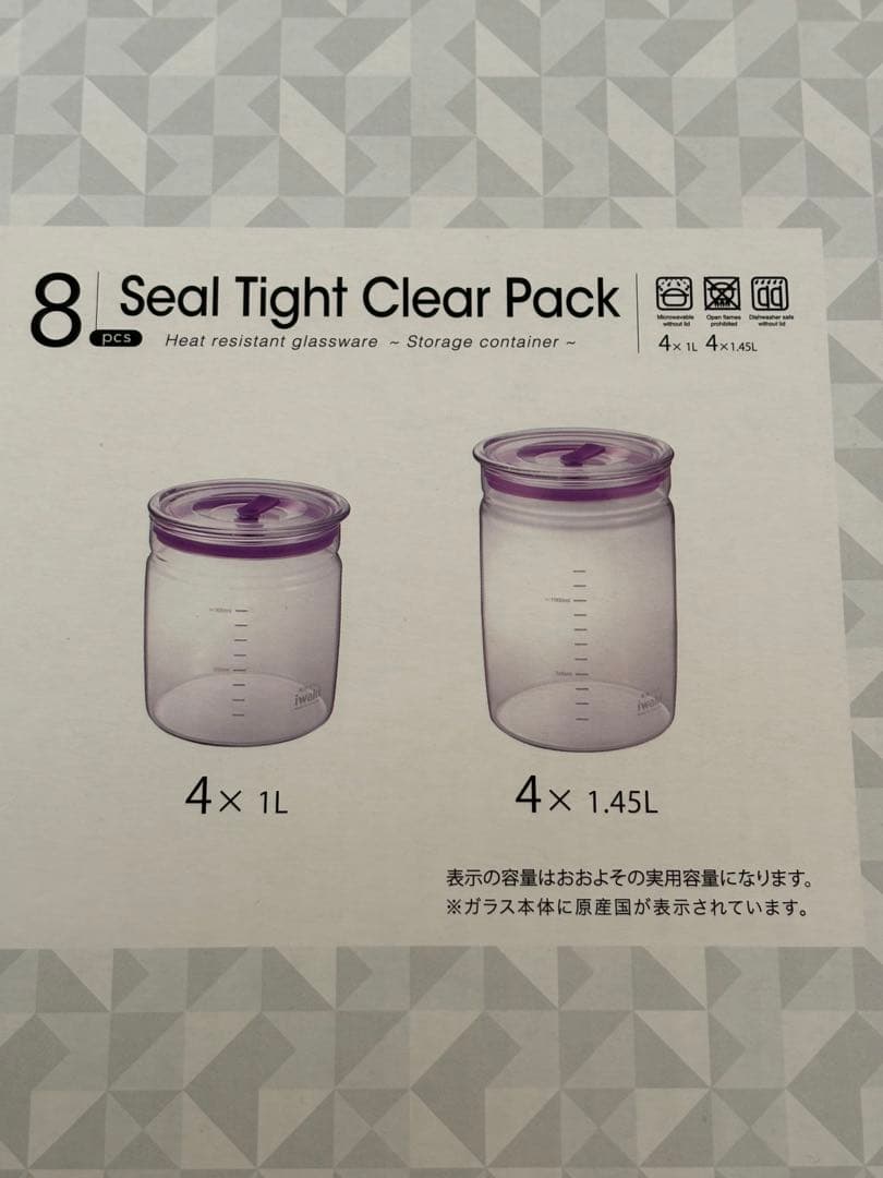 iwaki　ガラス　密閉クリアパック 新品　保存容器　8個セット