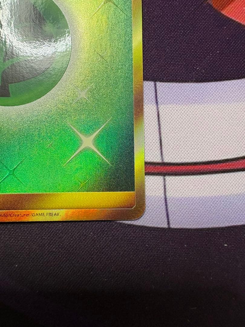 草エネルギー　UR SMシリーズ　2枚セット