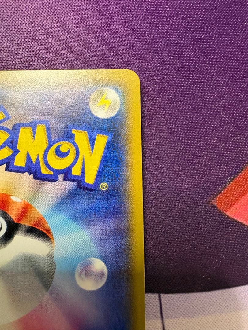 草エネルギー　UR SMシリーズ　2枚セット