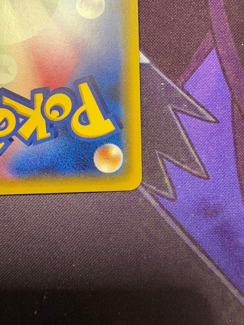 草エネルギー　UR SMシリーズ　2枚セット