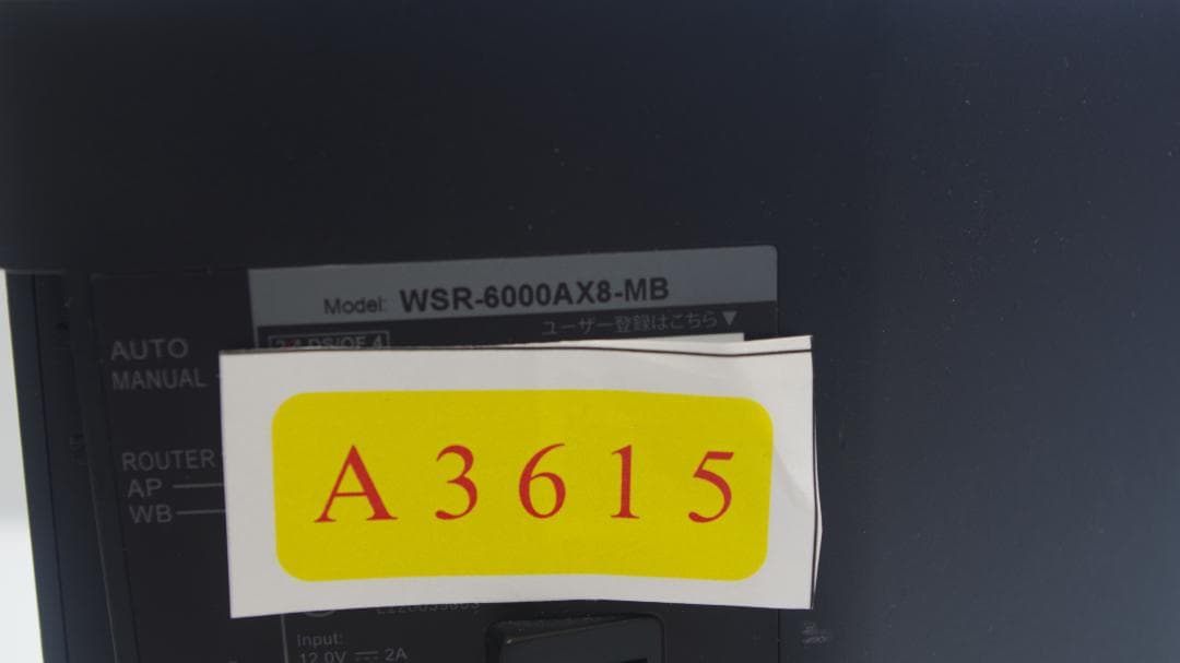 A3615 BUFFALO Wi-Fi WSR-6000AX8-MB ルーター
