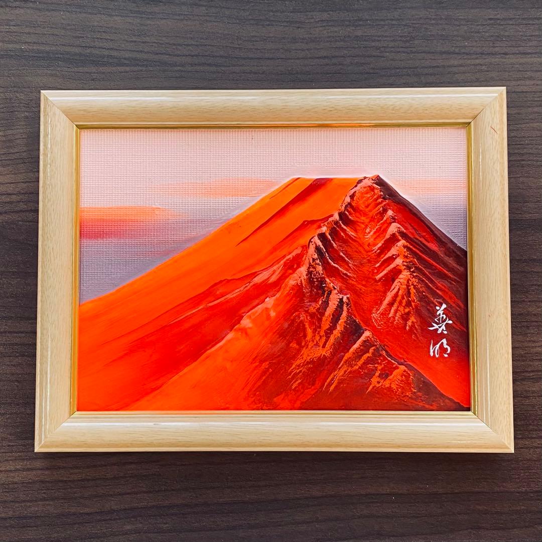 赤富士 半立体の型盛り絵 絵画 工芸品 ③