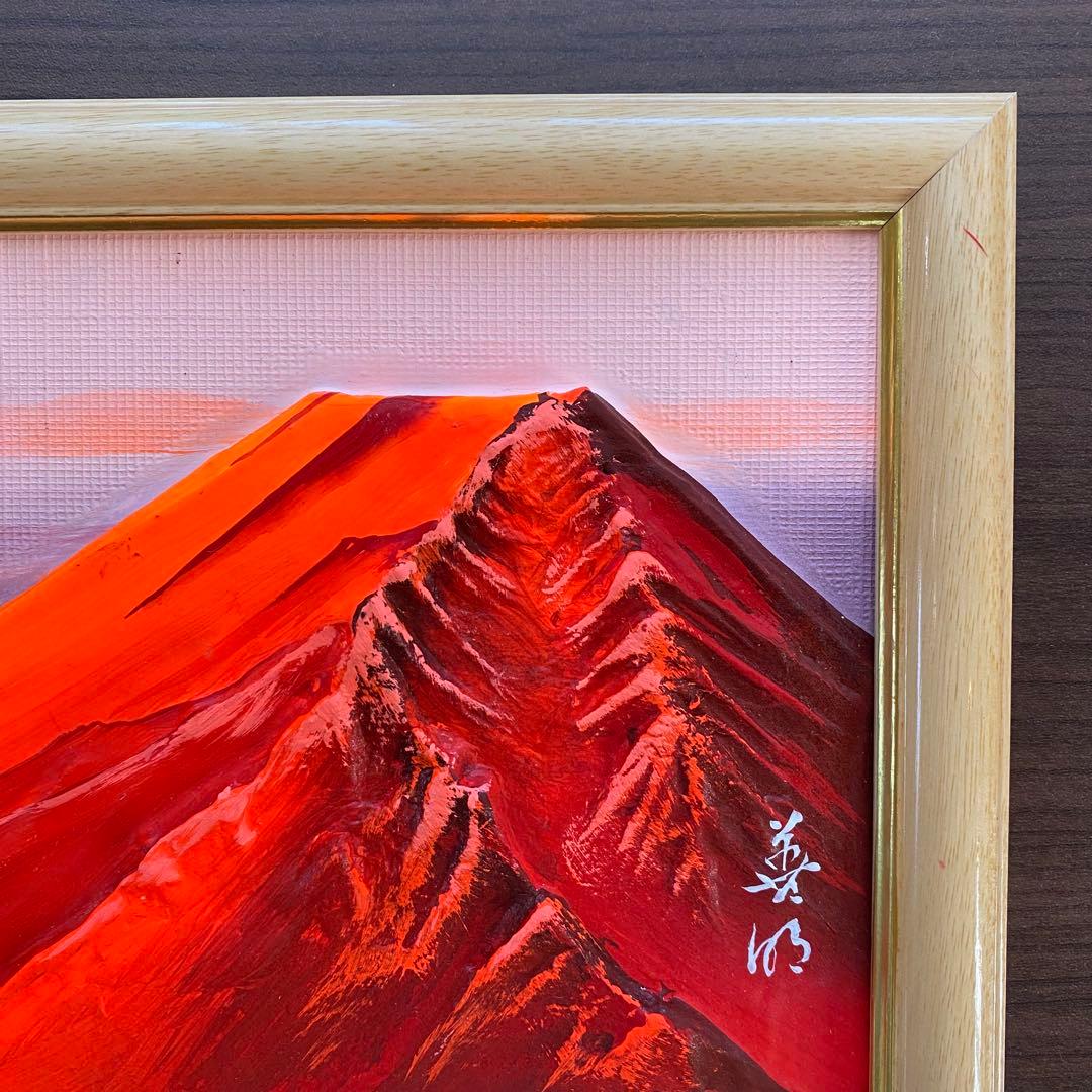 赤富士 半立体の型盛り絵 絵画 工芸品 ③