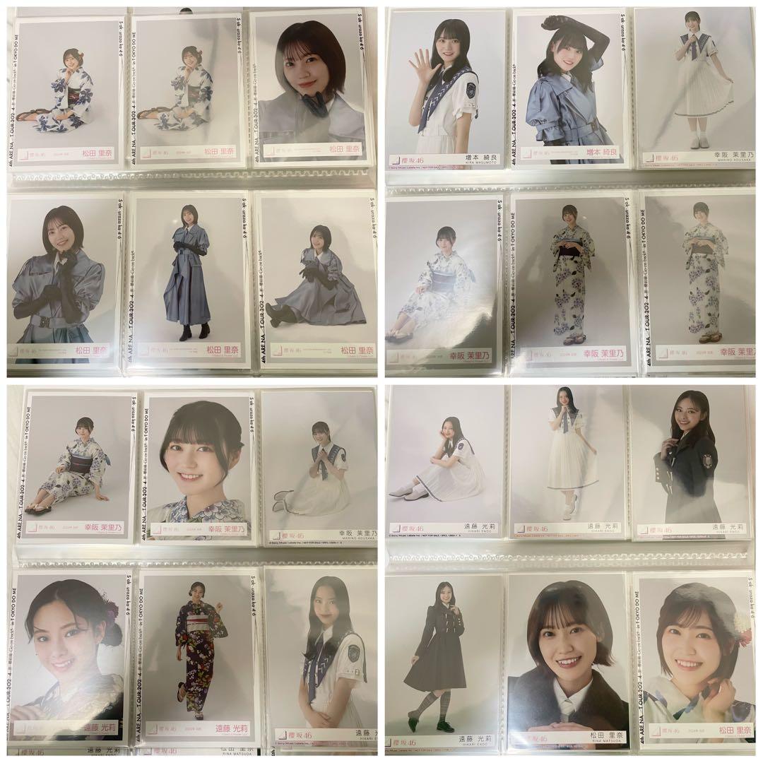 櫻坂46 何歳の頃に戻りたいのか？ フォトアルバム　生写真　まとめ売り　大量