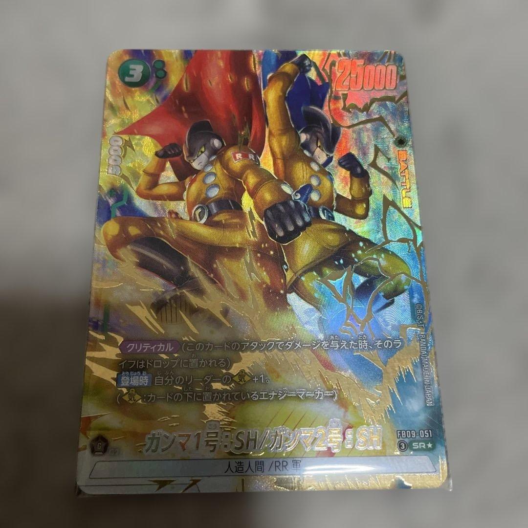 オ*送様 ドラゴンボールカード フュージョンワールド