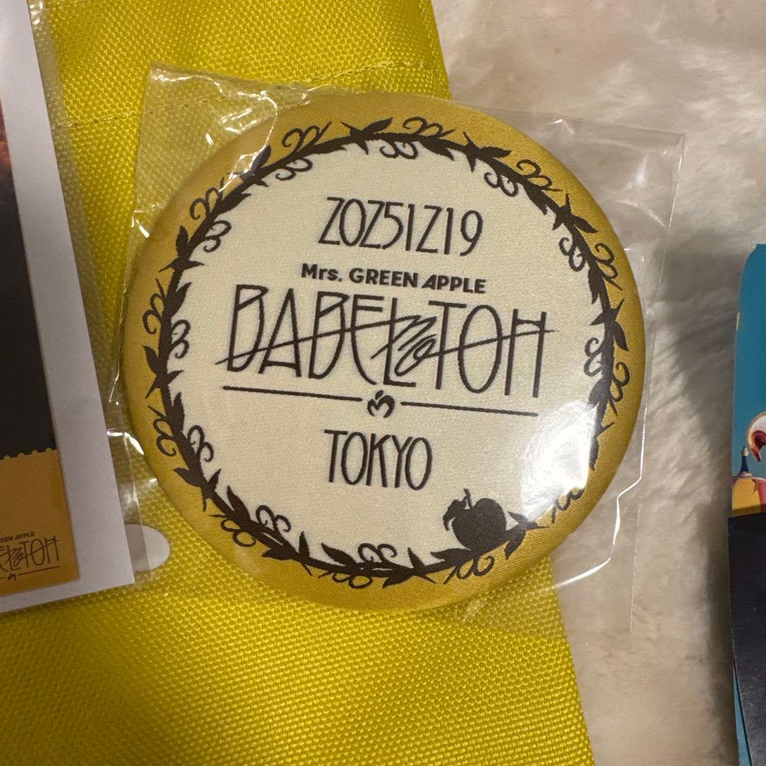 【BABEL no TOH 】非売品トートバッグ