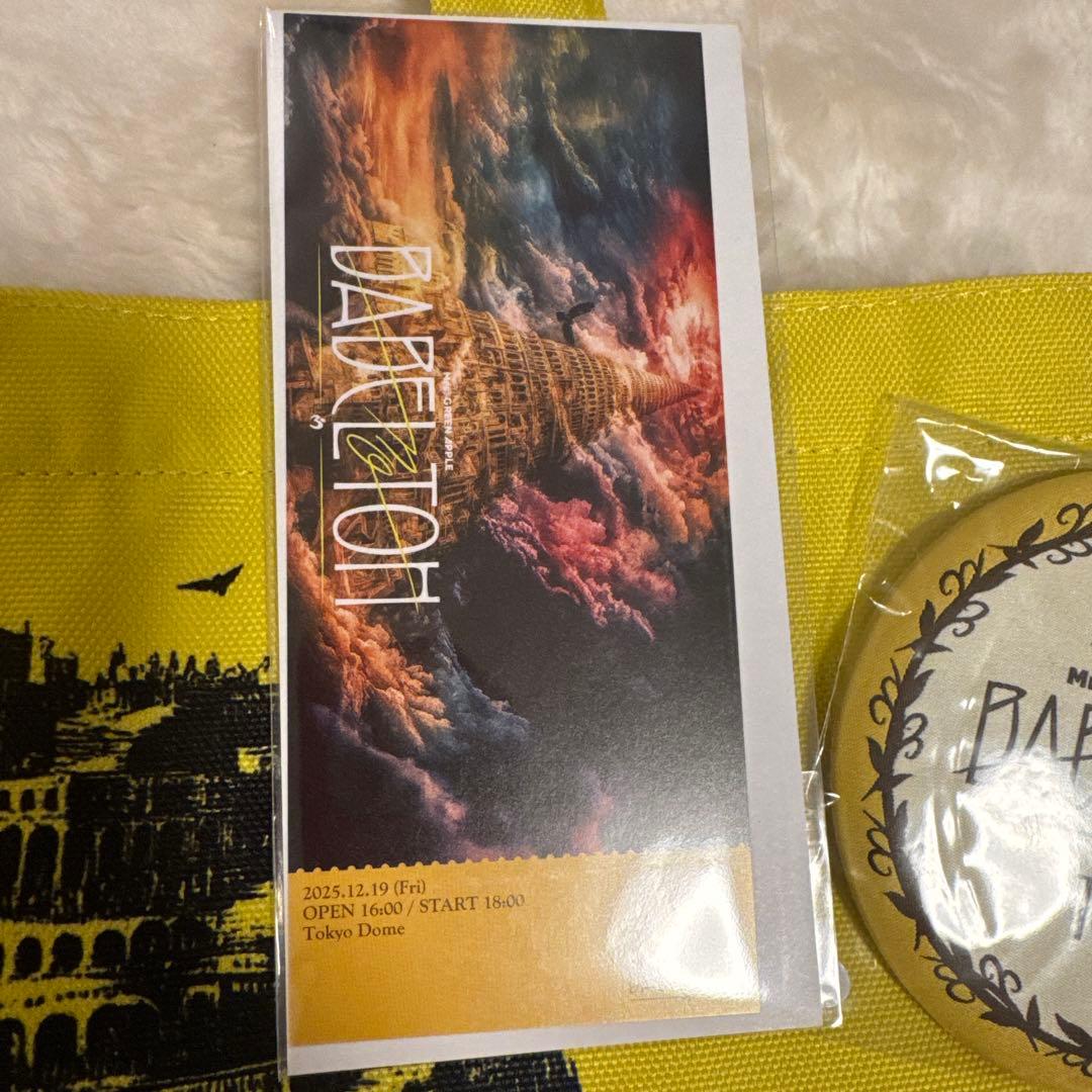 【BABEL no TOH 】非売品トートバッグ