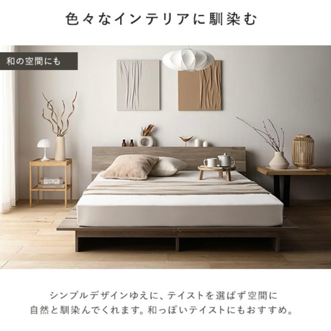 【直接受渡】愛知岐阜 ラシク ベッドフレーム トゥーリエ セミダブル すのこ