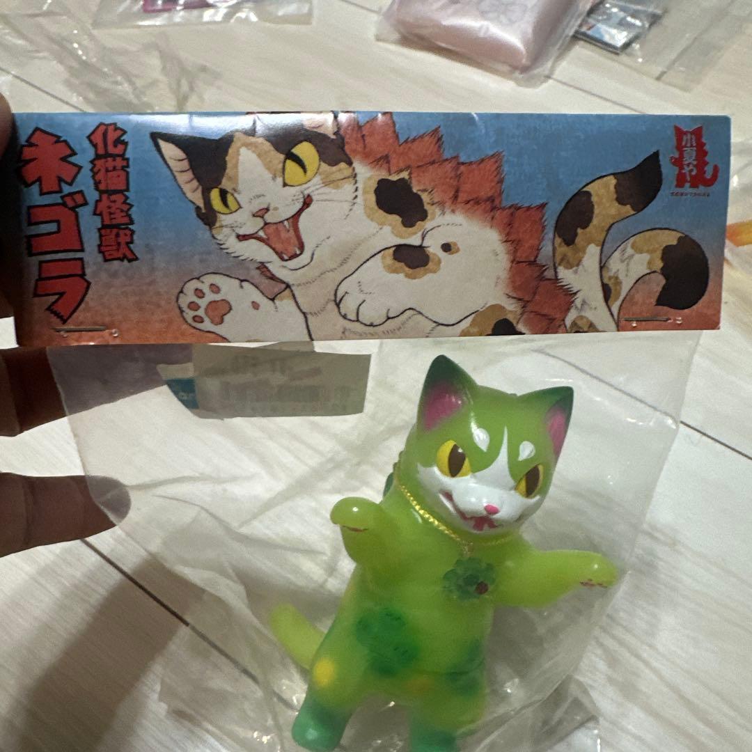 ソフビ 化猫怪獣　ネゴラ　小夏屋　クローバー