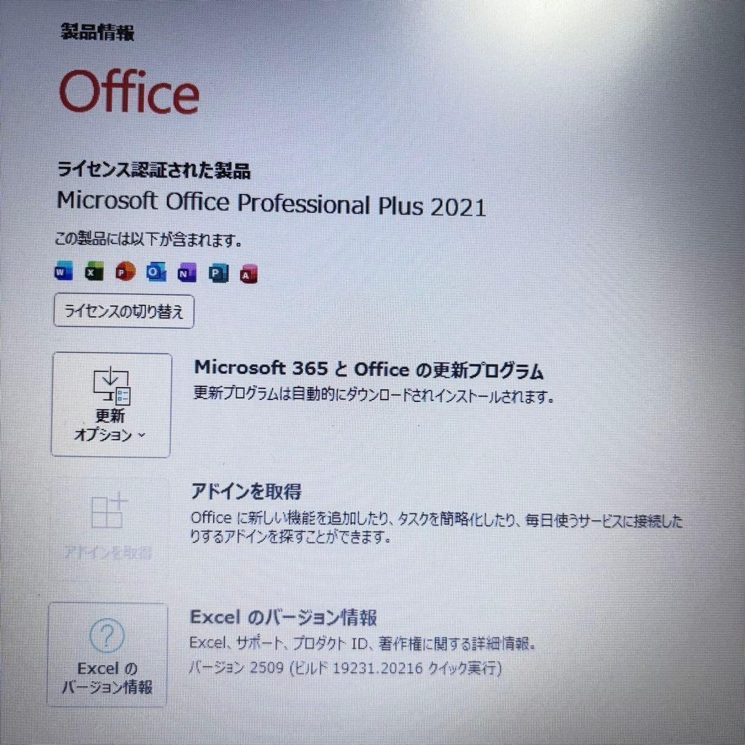 バッテリー〇Office付★東芝★Core i5★新品爆速SSD★メモリ8GB