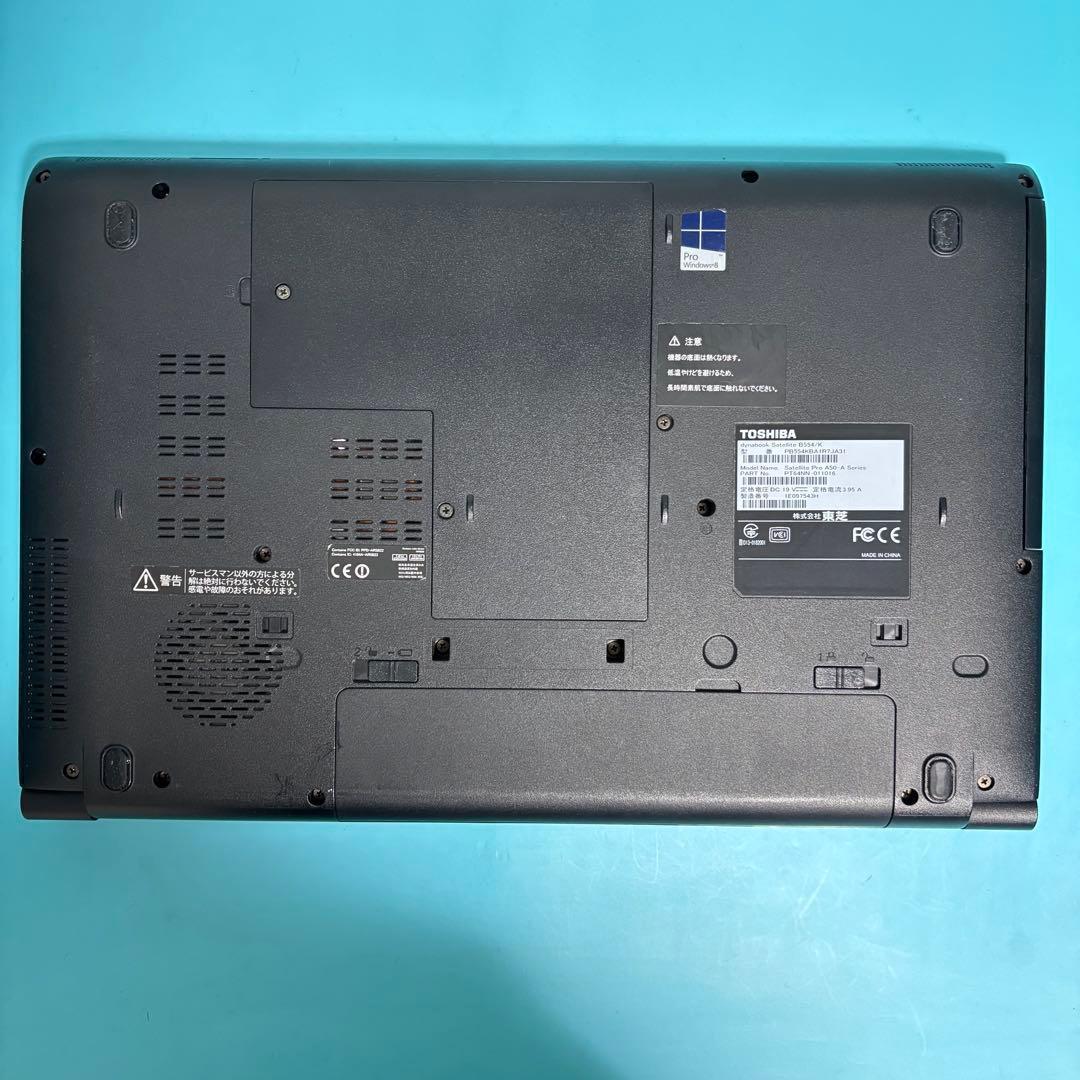 バッテリー〇Office付★東芝★Core i5★新品爆速SSD★メモリ8GB