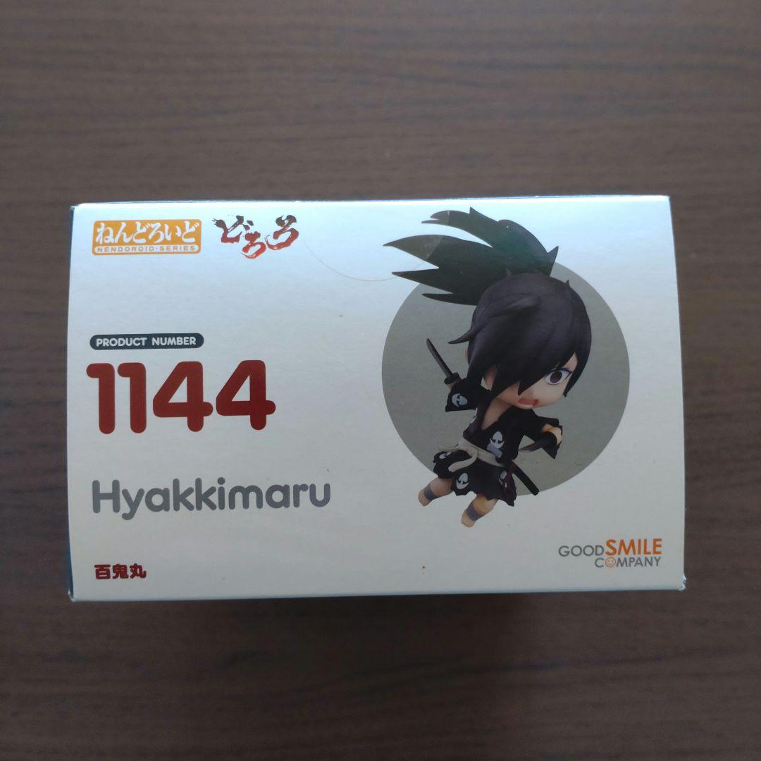 【新品未開封】ねんどろいど どろろ 百鬼丸