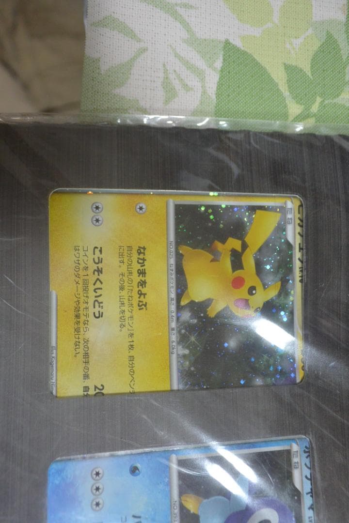 ポケモンカード 映画公開記念プレミアムシート9枚セット 未開封