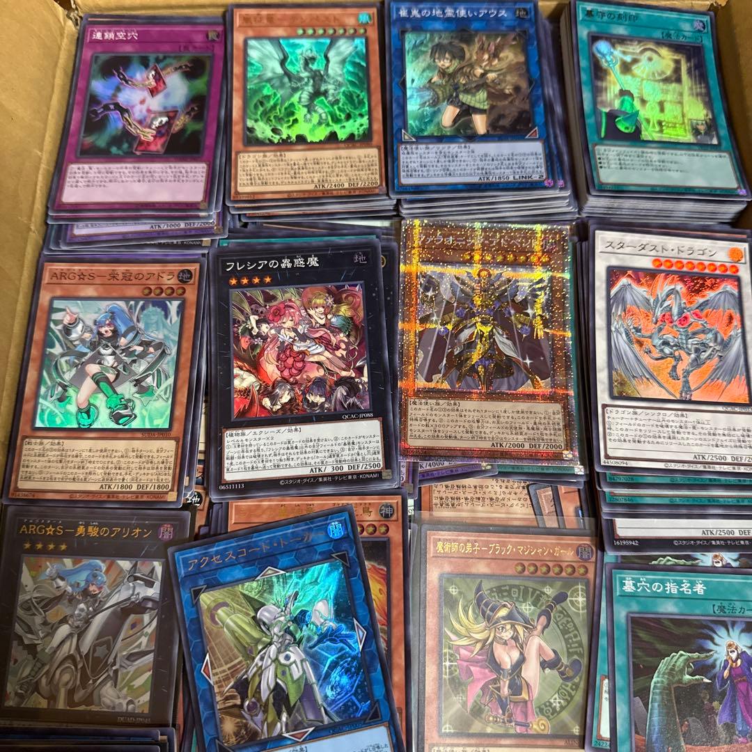 遊戯王　約5000枚　まとめ売り