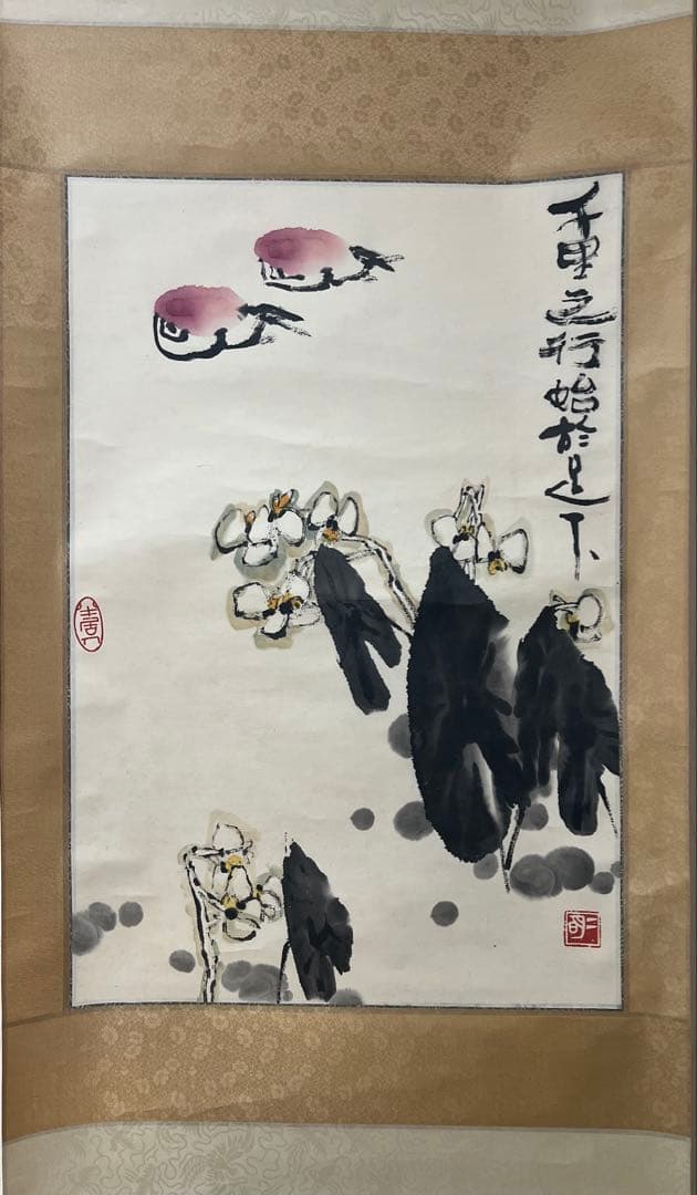 中国　掛け軸　号二明［蓮に金魚図］紙本　送料込み！