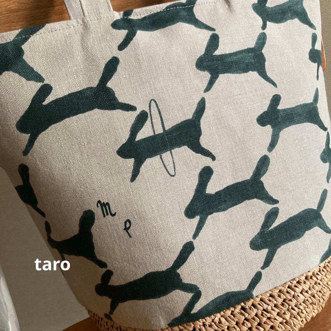 海鳥andうさぎmpかご編み付きバケツトートバッグ　ミナペルホネン　ハンドメイド
