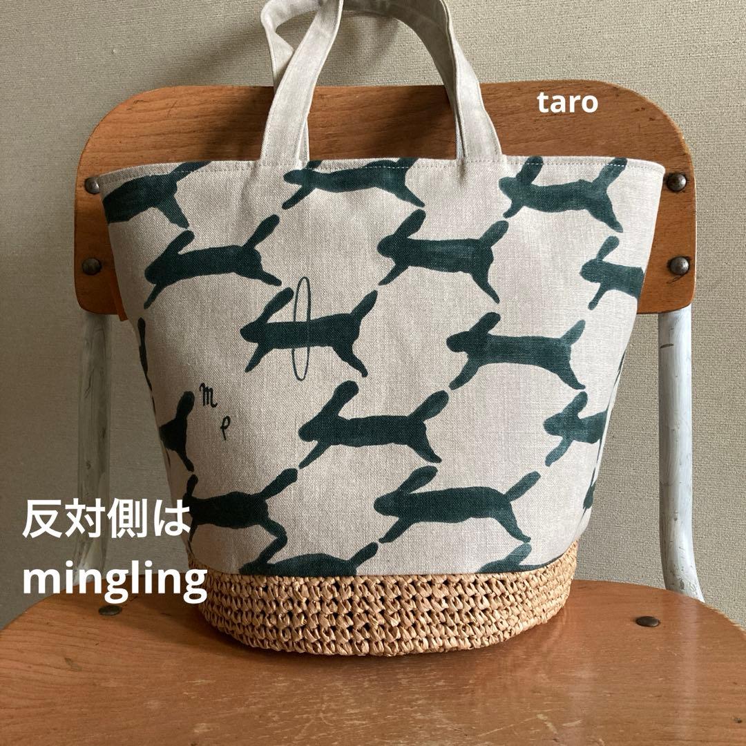 海鳥andうさぎmpかご編み付きバケツトートバッグ　ミナペルホネン　ハンドメイド