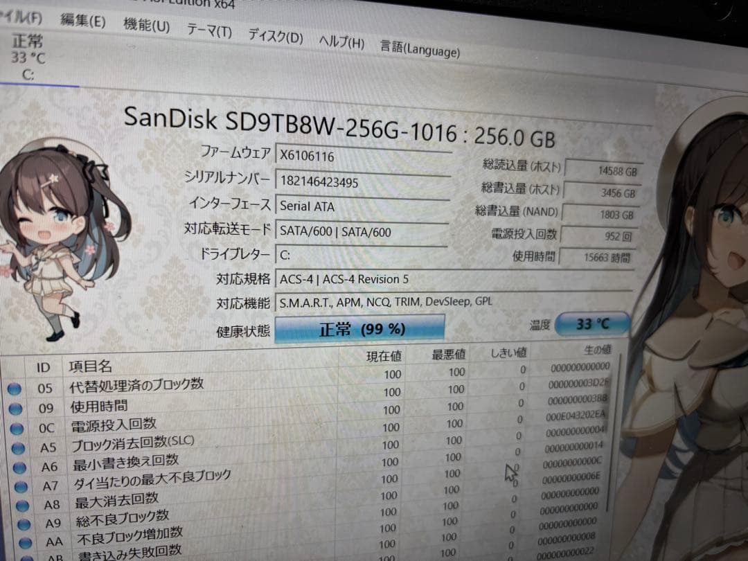 Windowsノート本体 LIFEBOOK AH53/A3 i7-6700 FHD SSD256GB