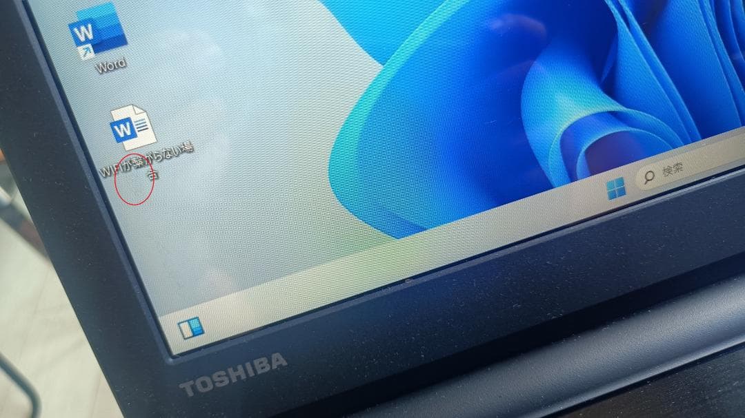 ノートパソコンTOSHIBA 第六世代Core i5 SSD256G メモリ8G